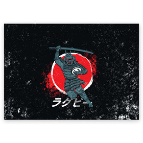 Поздравительная открытка с принтом Регби. Япония, 2019 в Белгороде, 100% бумага | плотность бумаги 280 г/м2, матовая, на обратной стороне линовка и место для марки
 | 2019 | japan | rugby | rugby world cup | регби | спорт | футбол | чемпионат мира по регби | япония