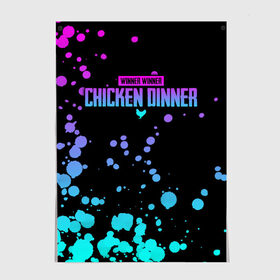 Постер с принтом Chicken Dinner в Белгороде, 100% бумага
 | бумага, плотность 150 мг. Матовая, но за счет высокого коэффициента гладкости имеет небольшой блеск и дает на свету блики, но в отличии от глянцевой бумаги не покрыта лаком | asia | battle | chicken | dinner | duo | epic | guide | lucky | map | miramar | mobile | mortal | pro | royale | solo | winner | битва | лут | пабг | пубг | стрим | топ