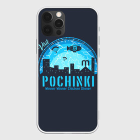 Чехол для iPhone 12 Pro Max с принтом Pochinki в Белгороде, Силикон |  | Тематика изображения на принте: asia | battle | chicken | dinner | duo | epic | guide | lucky | map | miramar | mobile | mortal | pro | royale | solo | winner | битва | лут | пабг | пубг | стрим | топ