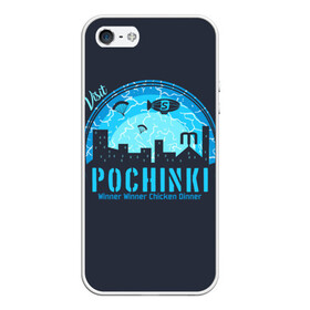 Чехол для iPhone 5/5S матовый с принтом Pochinki в Белгороде, Силикон | Область печати: задняя сторона чехла, без боковых панелей | Тематика изображения на принте: asia | battle | chicken | dinner | duo | epic | guide | lucky | map | miramar | mobile | mortal | pro | royale | solo | winner | битва | лут | пабг | пубг | стрим | топ