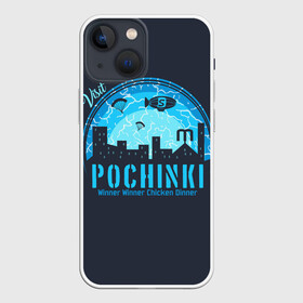 Чехол для iPhone 13 mini с принтом Pochinki в Белгороде,  |  | asia | battle | chicken | dinner | duo | epic | guide | lucky | map | miramar | mobile | mortal | pro | royale | solo | winner | битва | лут | пабг | пубг | стрим | топ