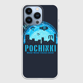 Чехол для iPhone 13 Pro с принтом Pochinki в Белгороде,  |  | asia | battle | chicken | dinner | duo | epic | guide | lucky | map | miramar | mobile | mortal | pro | royale | solo | winner | битва | лут | пабг | пубг | стрим | топ
