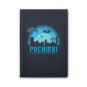 Обложка для автодокументов с принтом Pochinki в Белгороде, натуральная кожа |  размер 19,9*13 см; внутри 4 больших “конверта” для документов и один маленький отдел — туда идеально встанут права | Тематика изображения на принте: asia | battle | chicken | dinner | duo | epic | guide | lucky | map | miramar | mobile | mortal | pro | royale | solo | winner | битва | лут | пабг | пубг | стрим | топ