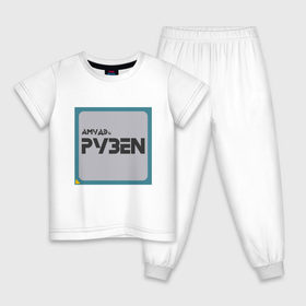 Детская пижама хлопок с принтом Процессор АМУДЭ в Белгороде, 100% хлопок |  брюки и футболка прямого кроя, без карманов, на брюках мягкая резинка на поясе и по низу штанин
 | amd | ryzen | процессор | цпу
