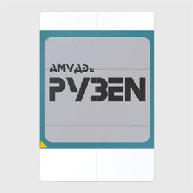 Магнитный плакат 2Х3 с принтом Процессор АМУДЭ в Белгороде, Полимерный материал с магнитным слоем | 6 деталей размером 9*9 см | amd | ryzen | процессор | цпу