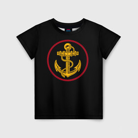 Детская футболка 3D с принтом ВМФ в Белгороде, 100% гипоаллергенный полиэфир | прямой крой, круглый вырез горловины, длина до линии бедер, чуть спущенное плечо, ткань немного тянется | army | russia | water | армия | вмф | вода | военный | канат | капитан | корабль | море | морская пехота | моряк | мужик | мужчина | пехота | россия | символ | солдат | флот | якорь