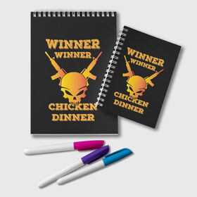 Блокнот с принтом Winner Chicken Dinner в Белгороде, 100% бумага | 48 листов, плотность листов — 60 г/м2, плотность картонной обложки — 250 г/м2. Листы скреплены удобной пружинной спиралью. Цвет линий — светло-серый
 | Тематика изображения на принте: asia | battle | chicken | dinner | duo | epic | guide | lucky | map | miramar | mobile | mortal | pro | royale | solo | winner | битва | лут | пабг | пубг | стрим | топ