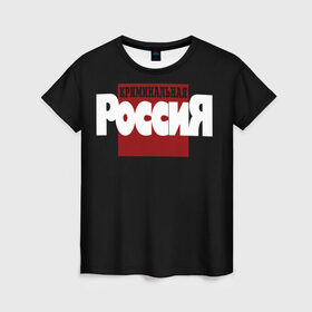 Женская футболка 3D с принтом Криминальная Россия в Белгороде, 100% полиэфир ( синтетическое хлопкоподобное полотно) | прямой крой, круглый вырез горловины, длина до линии бедер | документалистика | нтв | россия | телепередача