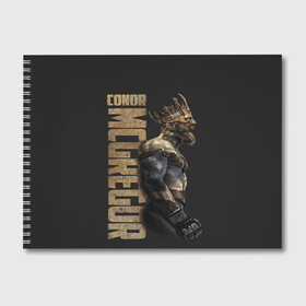 Альбом для рисования с принтом Conor McGregor в Белгороде, 100% бумага
 | матовая бумага, плотность 200 мг. | Тематика изображения на принте: boxing | conor mcgregor | cowboy cerrone | donald | espn | fight | mma | ufc 246 | конор | макгрегор