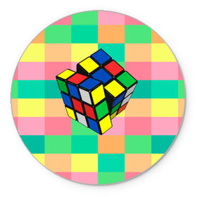 Коврик для мышки круглый с принтом Кубик Рубика в Белгороде, резина и полиэстер | круглая форма, изображение наносится на всю лицевую часть | Тематика изображения на принте: игра | интеллект | куб | кубик | рубик | ум