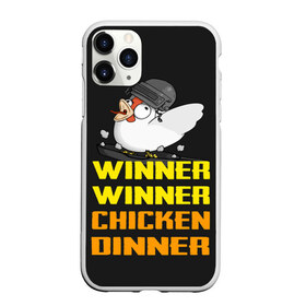 Чехол для iPhone 11 Pro матовый с принтом Winner Chicken Dinner в Белгороде, Силикон |  | asia | battle | chicken | dinner | duo | epic | guide | lucky | map | miramar | mobile | mortal | pro | royale | solo | winner | битва | лут | пабг | пубг | стрим | топ