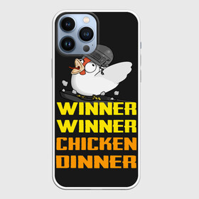 Чехол для iPhone 13 Pro Max с принтом Winner Chicken Dinner в Белгороде,  |  | asia | battle | chicken | dinner | duo | epic | guide | lucky | map | miramar | mobile | mortal | pro | royale | solo | winner | битва | лут | пабг | пубг | стрим | топ