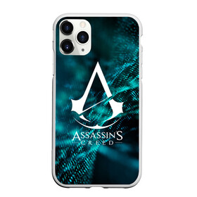 Чехол для iPhone 11 Pro Max матовый с принтом ASSASSIN`S CREED в Белгороде, Силикон |  | slayer | асасин | ассасин крид | ассассин | тамплиеры