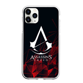 Чехол для iPhone 11 Pro матовый с принтом ASSASSIN`S CREED в Белгороде, Силикон |  | slayer | асасин | ассасин крид | ассассин | тамплиеры