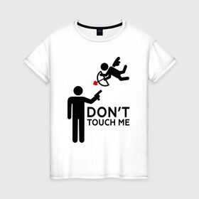 Женская футболка хлопок с принтом DONT TOUCH ME в Белгороде, 100% хлопок | прямой крой, круглый вырез горловины, длина до линии бедер, слегка спущенное плечо | 14 февраля | антивалентин | день святого  валентина | любовь | подарок