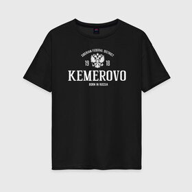 Женская футболка хлопок Oversize с принтом Кемерово Born in Russia в Белгороде, 100% хлопок | свободный крой, круглый ворот, спущенный рукав, длина до линии бедер
 | 42 регион | russia | кемерово | кузбасс | регион 42 | россия | сибирь | шерегеш | шория