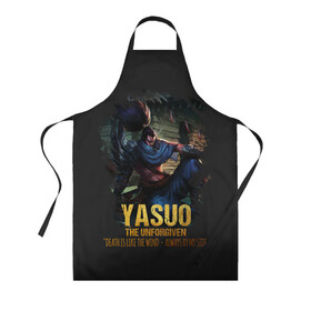 Фартук 3D с принтом Yasuo в Белгороде, 100% полиэстер | общий размер — 65 х 85 см, ширина нагрудника — 26 см, горловина — 53 см, длина завязок — 54 см, общий обхват в поясе — 173 см. Принт на завязках и на горловине наносится с двух сторон, на основной части фартука — только с внешней стороны | jinx | kda | league | lol | moba | pentakill | riot | rise | rus | skins | варвик | варус | воин | легенд | лига | лол | маг | стрелок | танк | чемпион