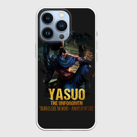 Чехол для iPhone 13 Pro с принтом Yasuo в Белгороде,  |  | Тематика изображения на принте: jinx | kda | league | lol | moba | pentakill | riot | rise | rus | skins | варвик | варус | воин | легенд | лига | лол | маг | стрелок | танк | чемпион