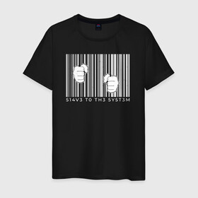 Мужская футболка хлопок с принтом Slave To The System в Белгороде, 100% хлопок | прямой крой, круглый вырез горловины, длина до линии бедер, слегка спущенное плечо. | anonymous | barcode | code | hack | hacker | mr robot | system | анонимус | код | мистер робот | раб системы | хакер