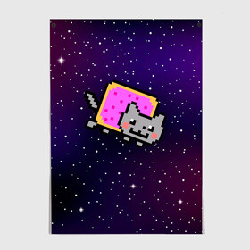 Постер с принтом Nyan Cat в Белгороде, 100% бумага
 | бумага, плотность 150 мг. Матовая, но за счет высокого коэффициента гладкости имеет небольшой блеск и дает на свету блики, но в отличии от глянцевой бумаги не покрыта лаком | cat | meme | nyan cat | space | youtube | животное | звезды | интернет | космос | кошка | мем | прикол | радуга | юмор | ютуб