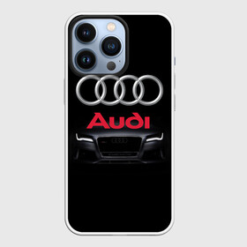 Чехол для iPhone 13 Pro с принтом AUDI   АУДИ в Белгороде,  |  | Тематика изображения на принте: a1 | a2 | a3 | a4 | a5 | a6 | a7 | a8 | audi | auto | autosport | perfomance | rs | rs4 | rs5 | rs6 | rs7 | rs8 | s4 | s5 | s6 | s7 | s8 | sport | авто | авто спорт | автомобиль | автомобильные | автоспорт | ауди | бренд | марка | машины | перфоманс | рс 