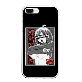 Чехол для iPhone 7Plus/8 Plus матовый с принтом Ahegao в Белгороде, Силикон | Область печати: задняя сторона чехла, без боковых панелей | ahegao | anime | cute | girl | girls | japan | senpai | waifu | аниме | ахегао | девушка | семпай | сенпай | япония