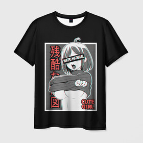 Мужская футболка 3D с принтом Waifu material Cute girl в Белгороде, 100% полиэфир | прямой крой, круглый вырез горловины, длина до линии бедер | Тематика изображения на принте: ahegao | anime | cute | girl | girls | japan | senpai | waifu | аниме | ахегао | девушка | семпай | сенпай | япония