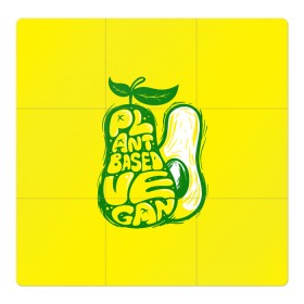 Магнитный плакат 3Х3 с принтом Веган Авокадо в Белгороде, Полимерный материал с магнитным слоем | 9 деталей размером 9*9 см | avocado | based | food | plant | vegan | vegetable | авокадо | веган | для девочек | для фитнеса | женская | зож | кето | купить | мужская | пища | растительная | с авокадо | с надписью | с принтом | тренер | фитнес