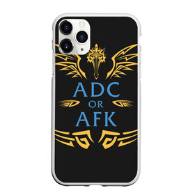 Чехол для iPhone 11 Pro матовый с принтом ADC of AFK в Белгороде, Силикон |  | jinx | kda | league | lol | moba | pentakill | riot | rise | rus | skins | варвик | варус | воин | легенд | лига | лол | маг | стрелок | танк | чемпион