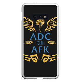 Чехол для Samsung S10E с принтом ADC of AFK в Белгороде, Силикон | Область печати: задняя сторона чехла, без боковых панелей | jinx | kda | league | lol | moba | pentakill | riot | rise | rus | skins | варвик | варус | воин | легенд | лига | лол | маг | стрелок | танк | чемпион