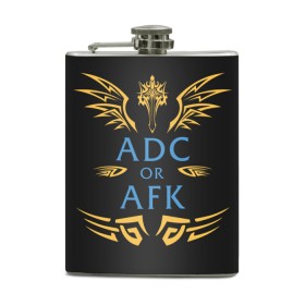 Фляга с принтом ADC of AFK в Белгороде, металлический корпус | емкость 0,22 л, размер 125 х 94 мм. Виниловая наклейка запечатывается полностью | Тематика изображения на принте: jinx | kda | league | lol | moba | pentakill | riot | rise | rus | skins | варвик | варус | воин | легенд | лига | лол | маг | стрелок | танк | чемпион