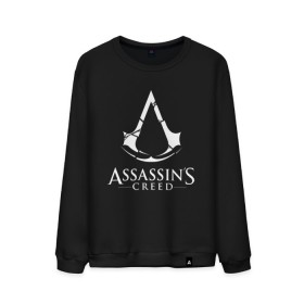Мужской свитшот хлопок с принтом Assassins Creed в Белгороде, 100% хлопок |  | mmorpg | rogue | асасин | асассин | ассасин крид | ассассин