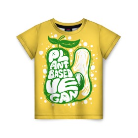 Детская футболка 3D с принтом Авокадо Веган в Белгороде, 100% гипоаллергенный полиэфир | прямой крой, круглый вырез горловины, длина до линии бедер, чуть спущенное плечо, ткань немного тянется | Тематика изображения на принте: avocado | based | food | plant | vegan | vegetable | авокадо | веган | диета | для девочек | для фитнеса | женская | зож | кето | кето диета | купить | мужская | растения | с авокадо | с надписью | с принтом | фитнес