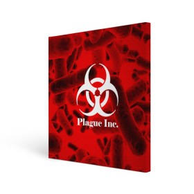 Холст квадратный с принтом PLAGUE INC. в Белгороде, 100% ПВХ |  | molecule | plague inc | абстракция | бактерии | вирус | клетки | медицина | микробы | молекулы | наука | нейрон | нейроны | планета | текстура | текстуры | формула