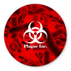 Коврик для мышки круглый с принтом PLAGUE INC. в Белгороде, резина и полиэстер | круглая форма, изображение наносится на всю лицевую часть | Тематика изображения на принте: molecule | plague inc | абстракция | бактерии | вирус | клетки | медицина | микробы | молекулы | наука | нейрон | нейроны | планета | текстура | текстуры | формула