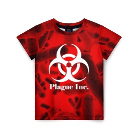 Детская футболка 3D с принтом PLAGUE INC. в Белгороде, 100% гипоаллергенный полиэфир | прямой крой, круглый вырез горловины, длина до линии бедер, чуть спущенное плечо, ткань немного тянется | molecule | plague inc | абстракция | бактерии | вирус | клетки | медицина | микробы | молекулы | наука | нейрон | нейроны | планета | текстура | текстуры | формула