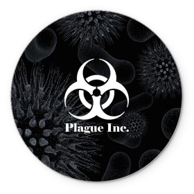 Коврик для мышки круглый с принтом PLAGUE INC. в Белгороде, резина и полиэстер | круглая форма, изображение наносится на всю лицевую часть | molecule | plague inc | абстракция | бактерии | вирус | клетки | медицина | микробы | молекулы | наука | нейрон | нейроны | планета | текстура | текстуры | формула