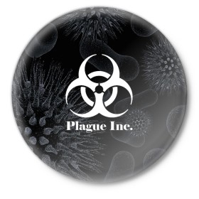 Значок с принтом PLAGUE INC. в Белгороде,  металл | круглая форма, металлическая застежка в виде булавки | molecule | plague inc | абстракция | бактерии | вирус | клетки | медицина | микробы | молекулы | наука | нейрон | нейроны | планета | текстура | текстуры | формула