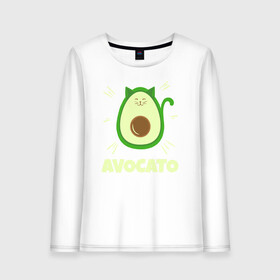 Женский лонгслив хлопок с принтом Авокато в Белгороде, 100% хлопок |  | avocado | based | food | plant | vegan | vegetable | авокадо | авокато | веган | диета | для девочек | для фитнеса | женская | зож | кето | кето диета | купить | мужская | с авокадо | с надписью | с принтом | фитнес