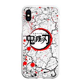 Чехол для iPhone XS Max матовый с принтом KIMETSU NO YAIBA в Белгороде, Силикон | Область печати: задняя сторона чехла, без боковых панелей | demon slayer | demon slayer: kimetsu no yaiba | kimetsu | kimetsu no yaiba | nezuko | slayer | tanjiro | клинок рассекающий демонов | незуко | танджиро | шинобу кочо