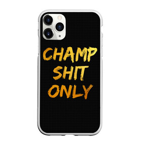 Чехол для iPhone 11 Pro Max матовый с принтом Champ shit only в Белгороде, Силикон |  | Тематика изображения на принте: champ | el cucuy | ferguson | goin diamond | mma | tony | ufc | бабай. бабайка | бокс | борьба | джиу джитсу | тони | фергюсон | чемпион | эль кукуй