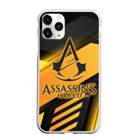 Чехол для iPhone 11 Pro Max матовый с принтом Assassins Creed в Белгороде, Силикон |  | анимус | ассасина | дезмонд | кредо | крестовый | майлс | тамплиер