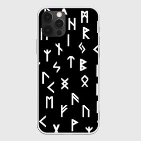 Чехол для iPhone 12 Pro Max с принтом РУНЫ в Белгороде, Силикон |  | runes | древние знаки | знак рода | знаки | иероглифы | коловрат | перунова сила | руны | русь | сварог | сварожич | символы | славяне | славянская символика | я русский | ярга