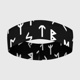 Повязка на голову 3D с принтом РУНЫ в Белгороде,  |  | runes | древние знаки | знак рода | знаки | иероглифы | коловрат | перунова сила | руны | русь | сварог | сварожич | символы | славяне | славянская символика | я русский | ярга