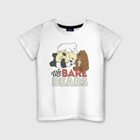 Детская футболка хлопок с принтом We bare bears в Белгороде, 100% хлопок | круглый вырез горловины, полуприлегающий силуэт, длина до линии бедер | Тематика изображения на принте: grizzly | ice bear | panda | the three bare bears | vdzajul | we bare bears | белый | вся правда о медведях | гризли | панда | правда