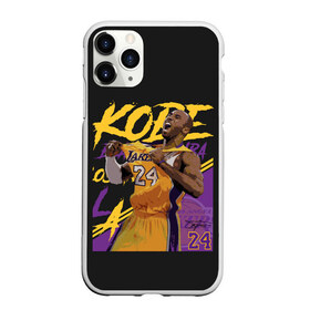 Чехол для iPhone 11 Pro Max матовый с принтом Kobe Bryant в Белгороде, Силикон |  | Тематика изображения на принте: 08 | 24 | 8 | angeles | basketball | bryant | gigi | goat | kobe | lakers | legend | los | mamba | rip | sport | баскетбол | брайант | коби | легенда | мамба | роспись | спорт