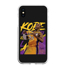 Чехол для iPhone XS Max матовый с принтом Kobe Bryant в Белгороде, Силикон | Область печати: задняя сторона чехла, без боковых панелей | 08 | 24 | 8 | angeles | basketball | bryant | gigi | goat | kobe | lakers | legend | los | mamba | rip | sport | баскетбол | брайант | коби | легенда | мамба | роспись | спорт