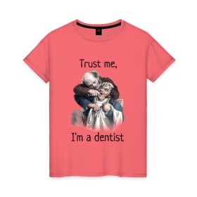 Женская футболка хлопок с принтом Trust me, Im a dentist в Белгороде, 100% хлопок | прямой крой, круглый вырез горловины, длина до линии бедер, слегка спущенное плечо | trust me | бутылка | верь мне | винтаж | дантист | день зубного врача | день стоматолога | зуб | зубная фея | зубной врач | зубному | зубному врачу | кепка | кружка | лечение зу | ортодонту | пародонтологу