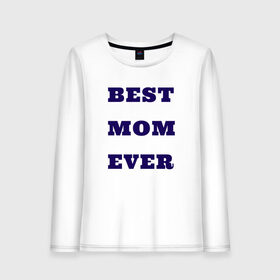 Женский лонгслив хлопок с принтом Самая лучшая мама в Белгороде, 100% хлопок |  | 8 марта | the best | беременная | будущая мама | восьмое марта | день мамы | мама | мамочка | подарок жене | подарок маме | самая лучшая мама | футболка мама