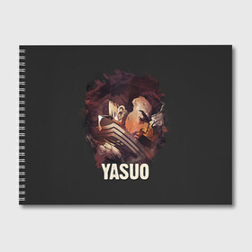 Альбом для рисования с принтом Yasuo в Белгороде, 100% бумага
 | матовая бумага, плотность 200 мг. | Тематика изображения на принте: jinx | kda | league | lol | moba | pentakill | riot | rise | rus | skins | варвик | варус | воин | легенд | лига | лол | маг | стрелок | танк | чемпион